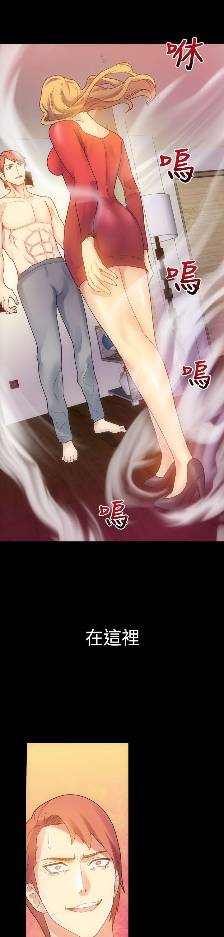 [Manhwa] Her fantasy Plot, maid, big breasts#[38P]-37