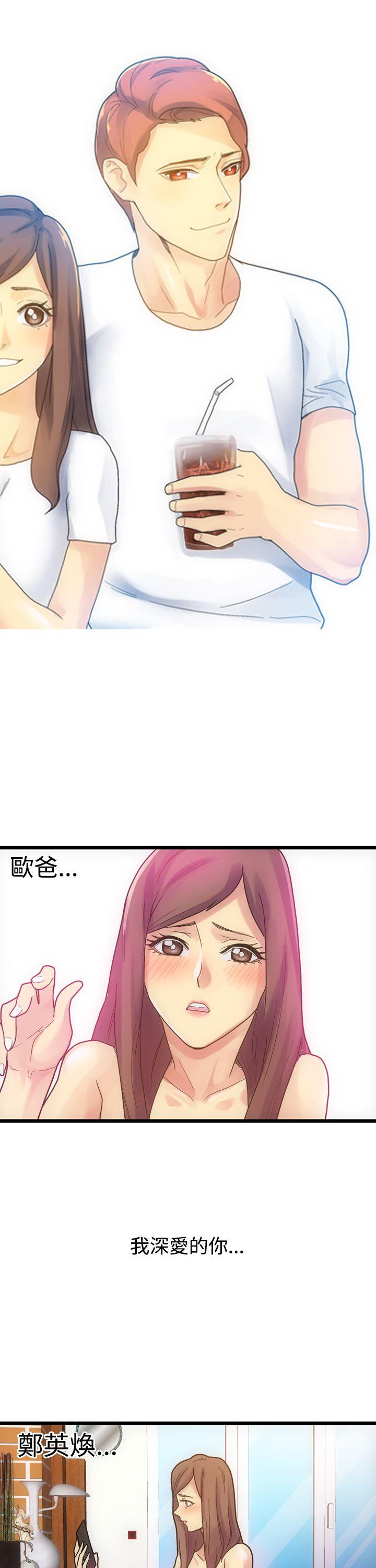 [Manhwa] Her fantasy Plot, maid, big breasts#[38P]-5