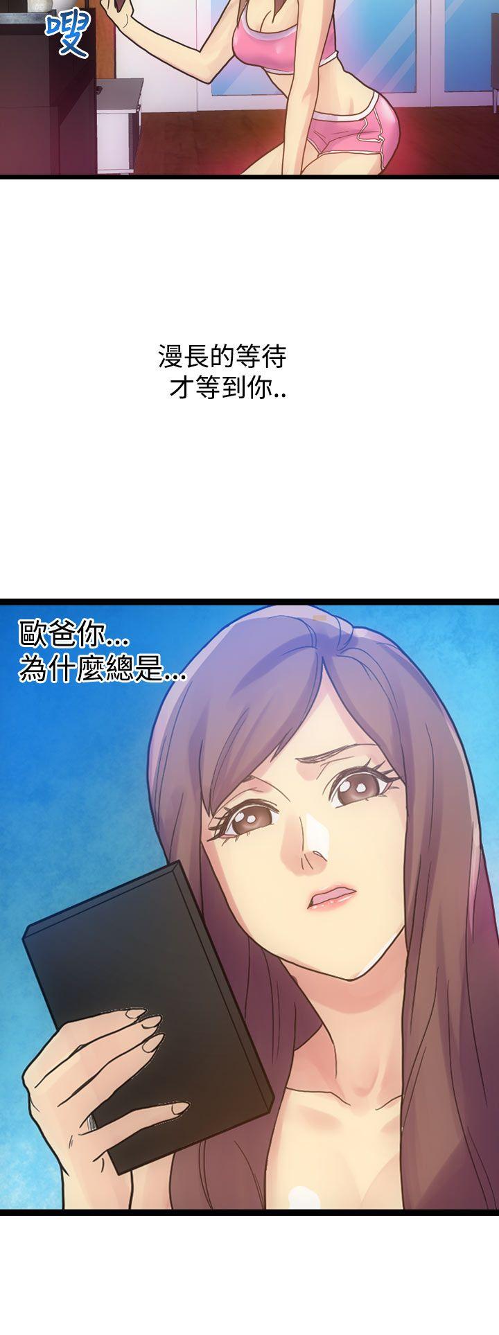 [Manhwa] Her fantasy Plot, maid, big breasts#[38P]-6