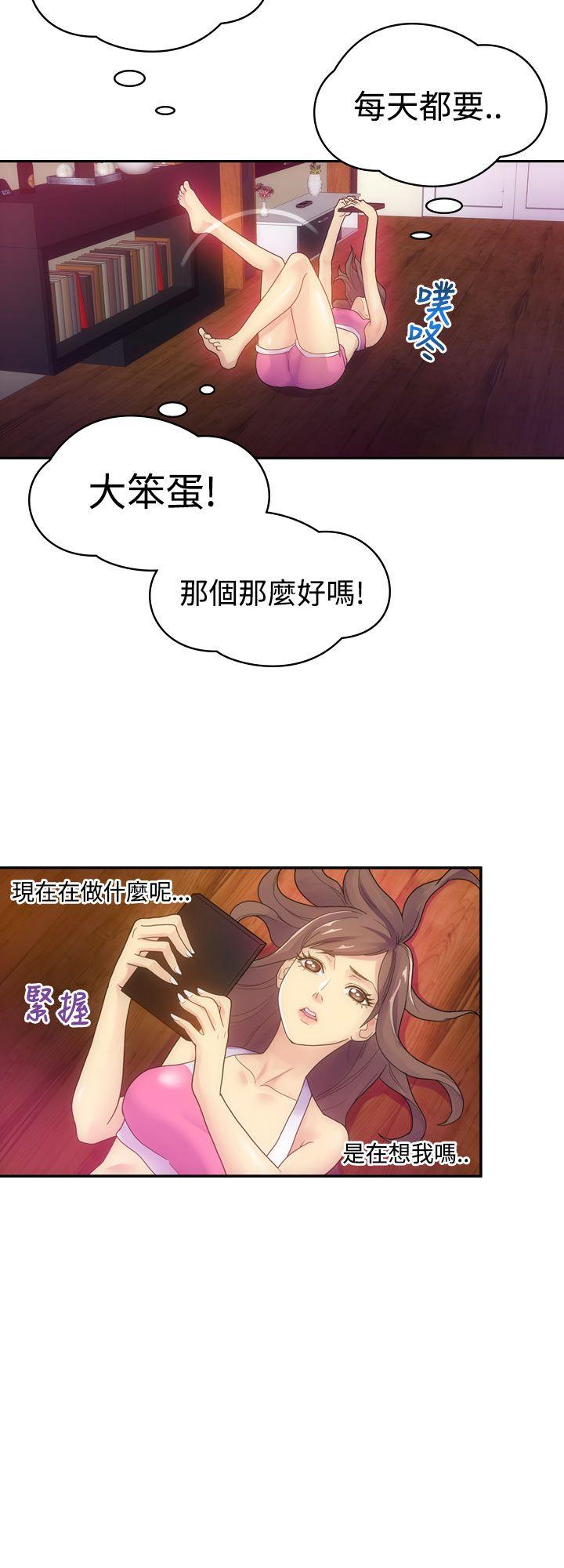 [Manhwa] Her fantasy Plot, maid, big breasts#[38P]-8