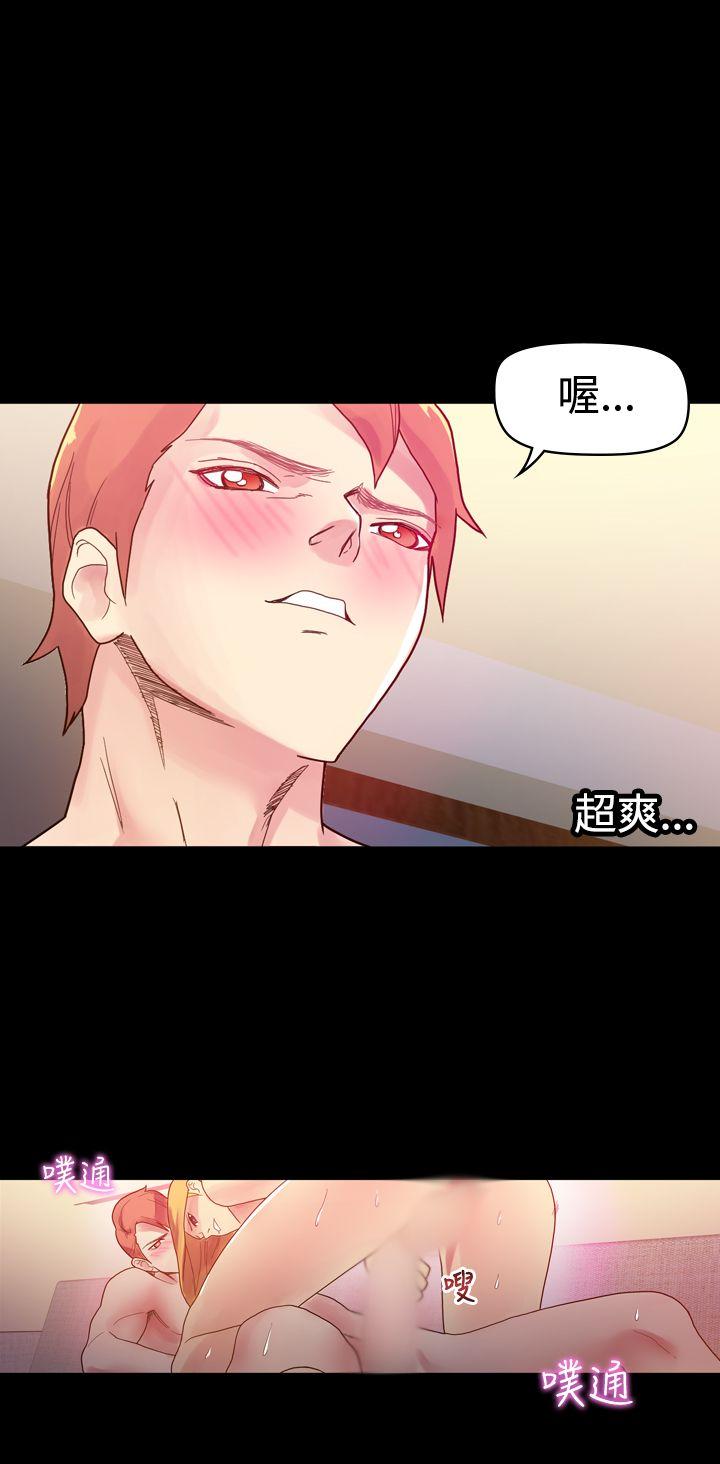 [Manhwa] Her fantasy Plot, maid, big breasts#[36P]-15