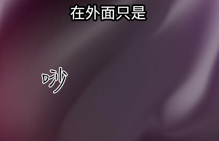 [Manhwa] Her fantasy Plot, maid, big breasts#[36P]-2