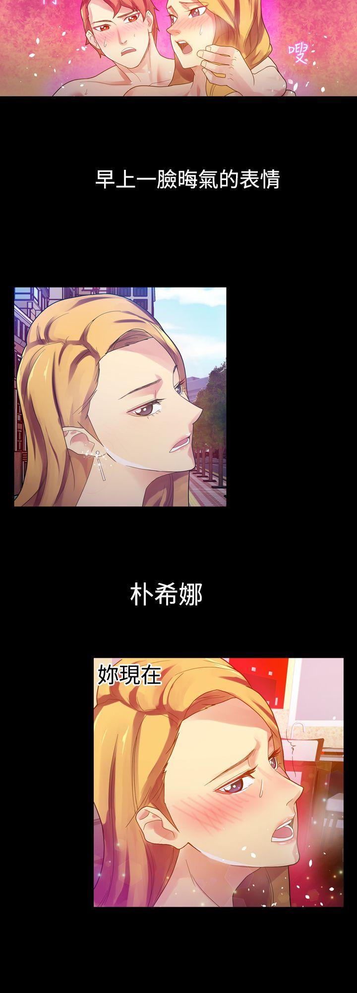 [Manhwa] Her fantasy Plot, maid, big breasts#[36P]-23