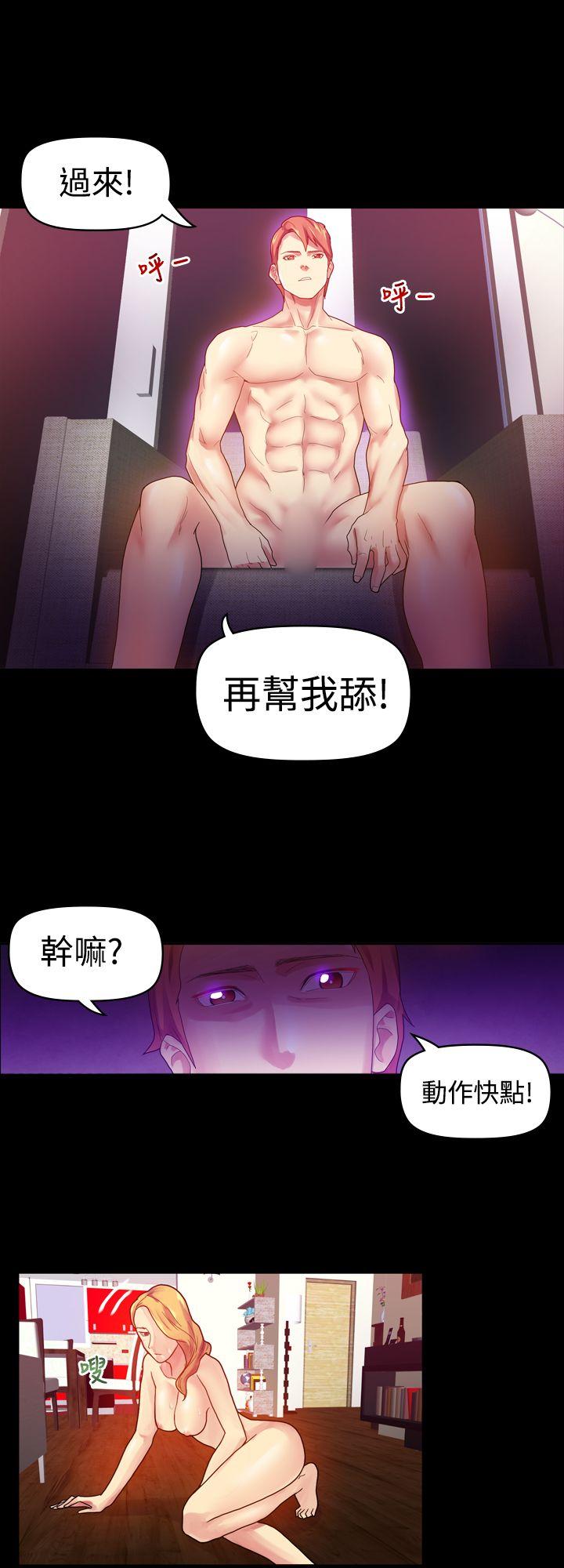 [Manhwa] Her fantasy Plot, maid, big breasts#[36P]-29