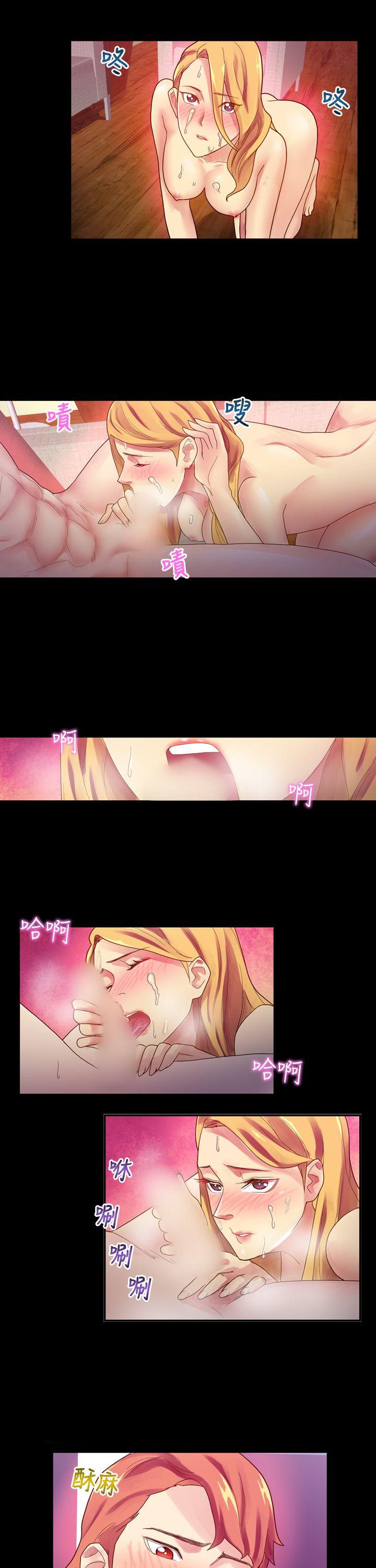 [Manhwa] Her fantasy Plot, maid, big breasts#[36P]-30