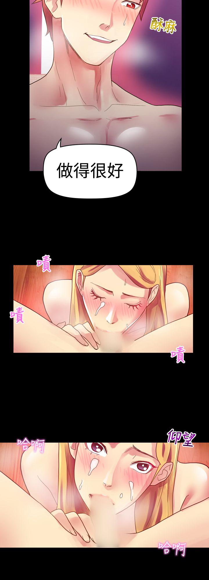 [Manhwa] Her fantasy Plot, maid, big breasts#[36P]-31