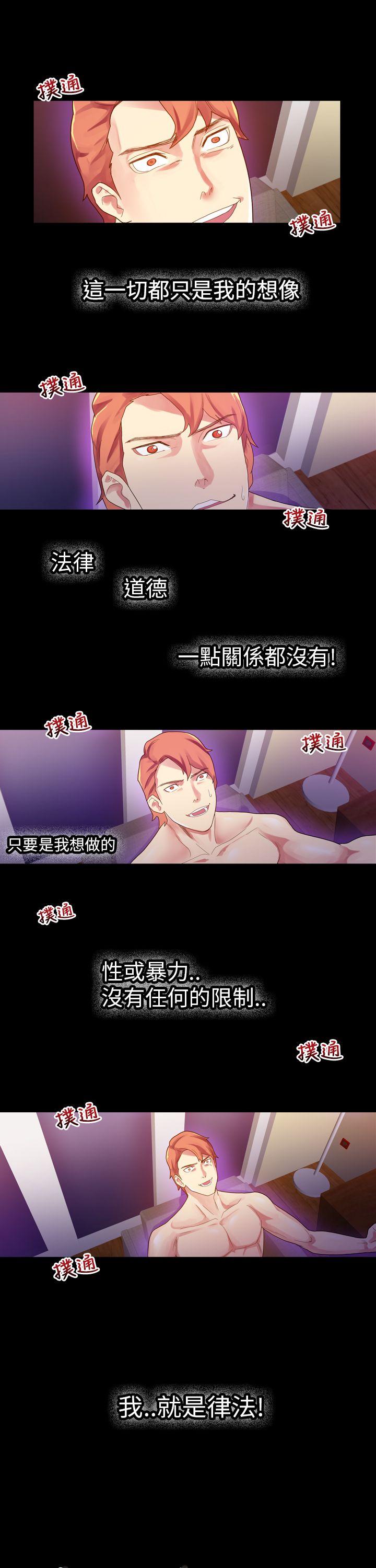 [Manhwa] Her fantasy Plot, maid, big breasts#[36P]-34