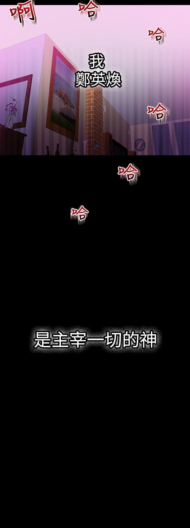 [Manhwa] Her fantasy Plot, maid, big breasts#[36P]-35