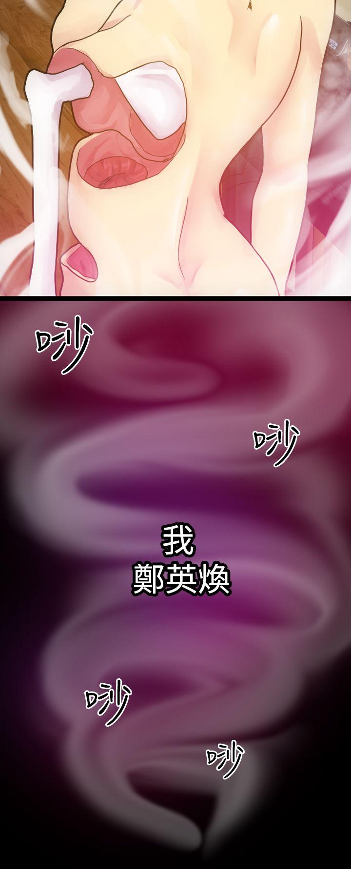 [Manhwa] Her fantasy Plot, maid, big breasts#[36P]-4