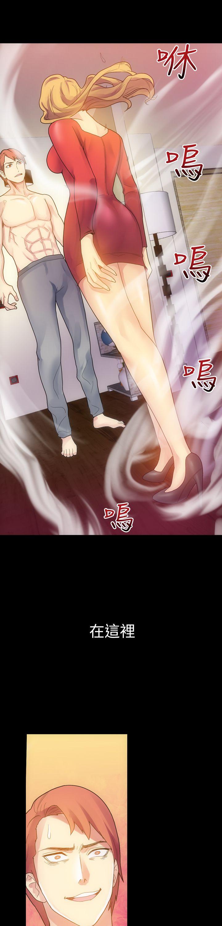 [Manhwa] Her fantasy Plot, maid, big breasts#[36P]-5