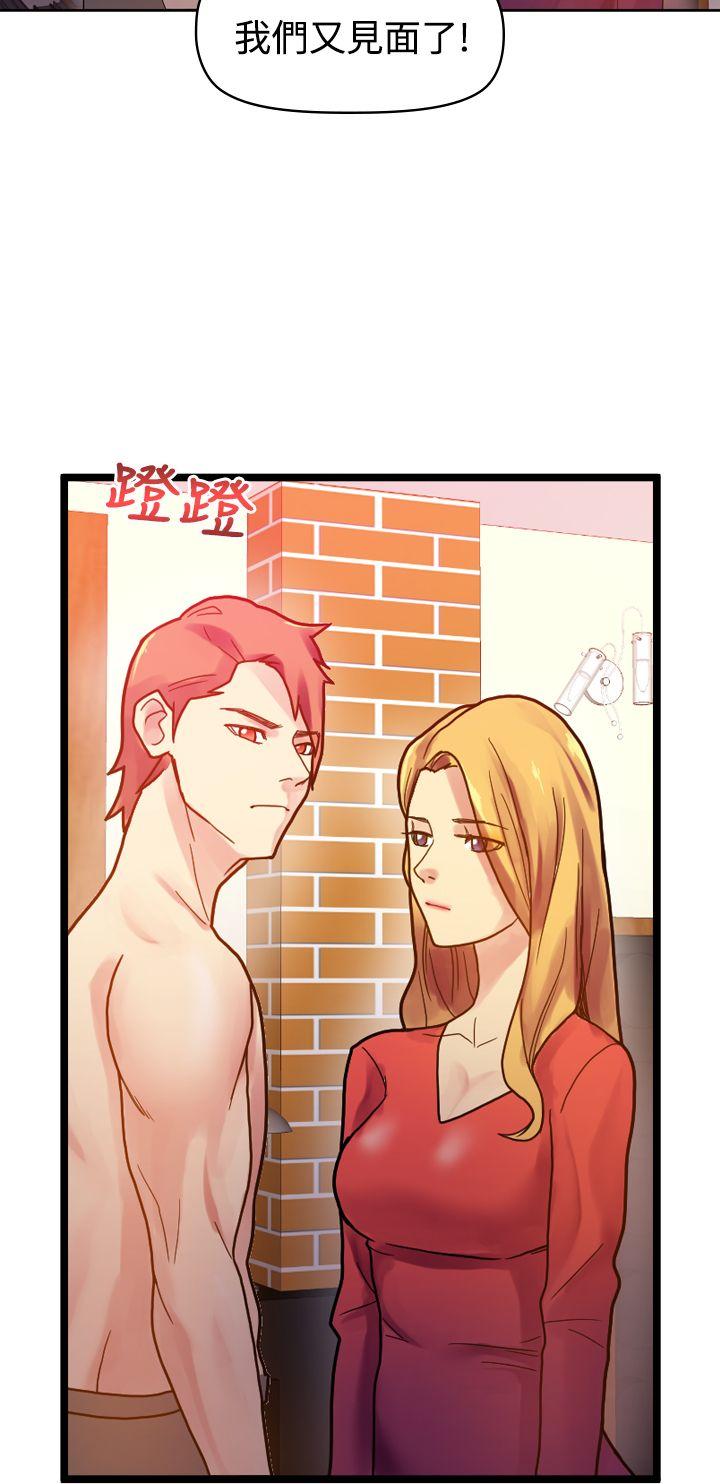 [Manhwa] Her fantasy Plot, maid, big breasts#[36P]-9