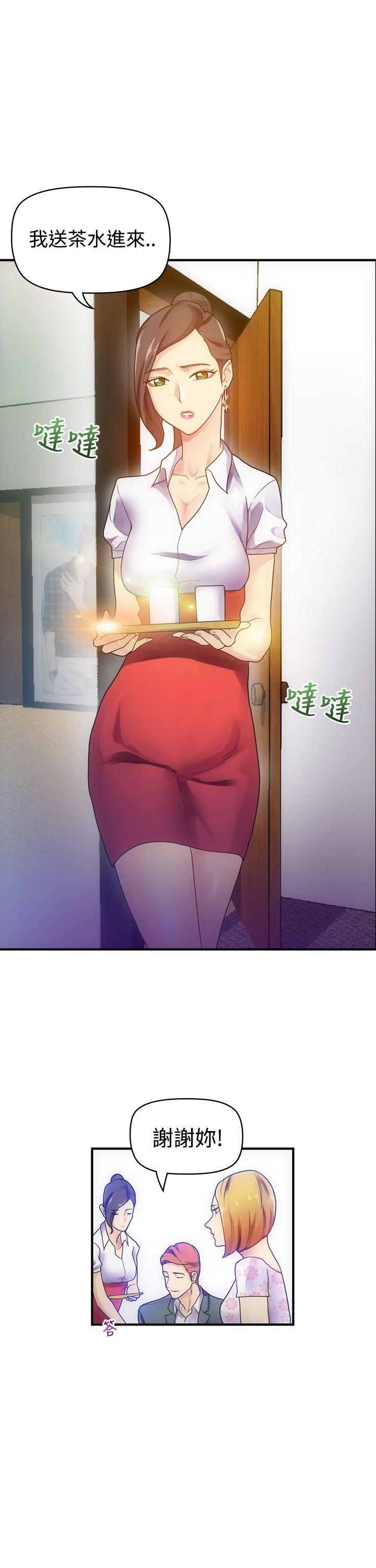 [Manhwa] Her fantasy Plot, maid, big breasts#[37P]-11