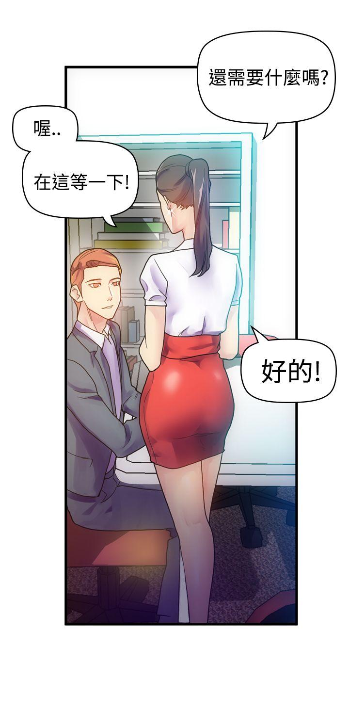 [Manhwa] Her fantasy Plot, maid, big breasts#[37P]-12