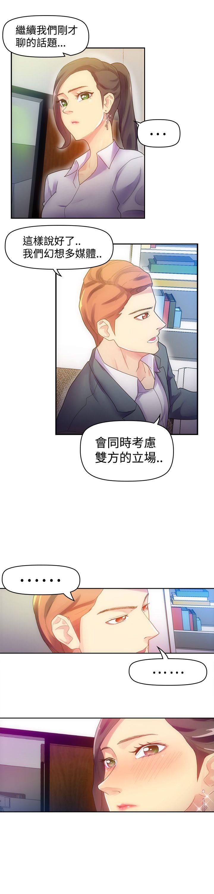 [Manhwa] Her fantasy Plot, maid, big breasts#[37P]-13