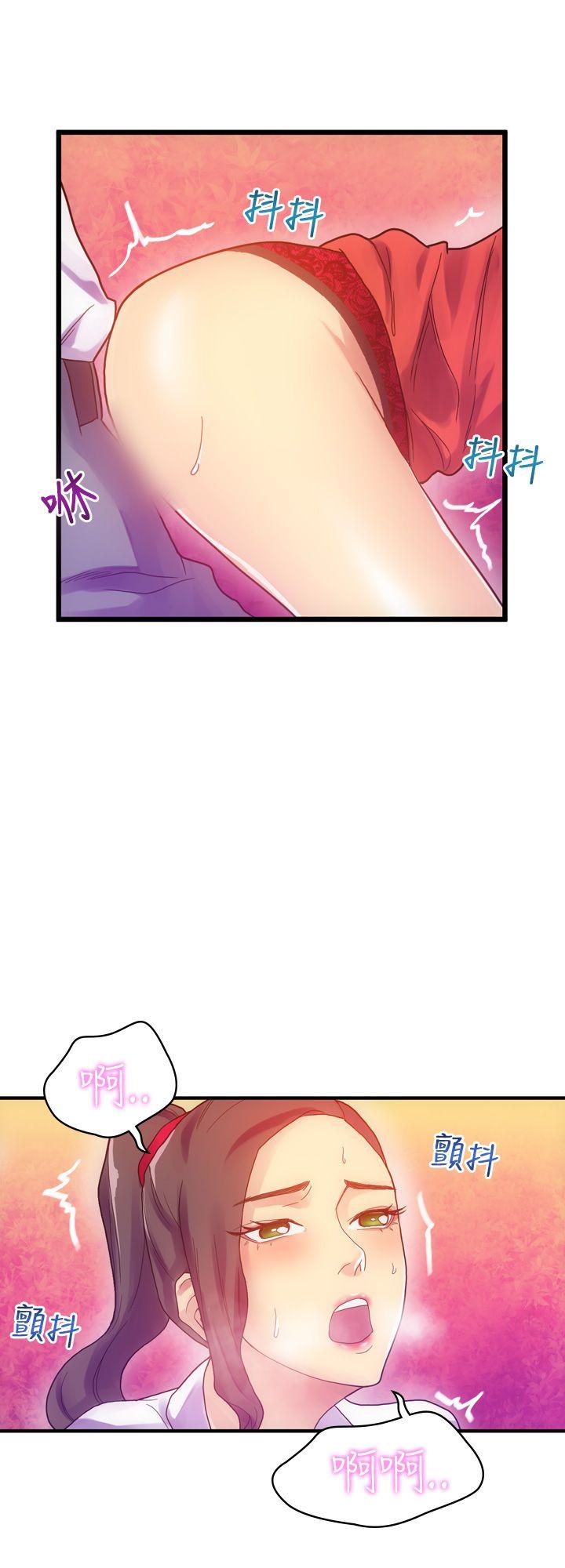 [Manhwa] Her fantasy Plot, maid, big breasts#[37P]-18