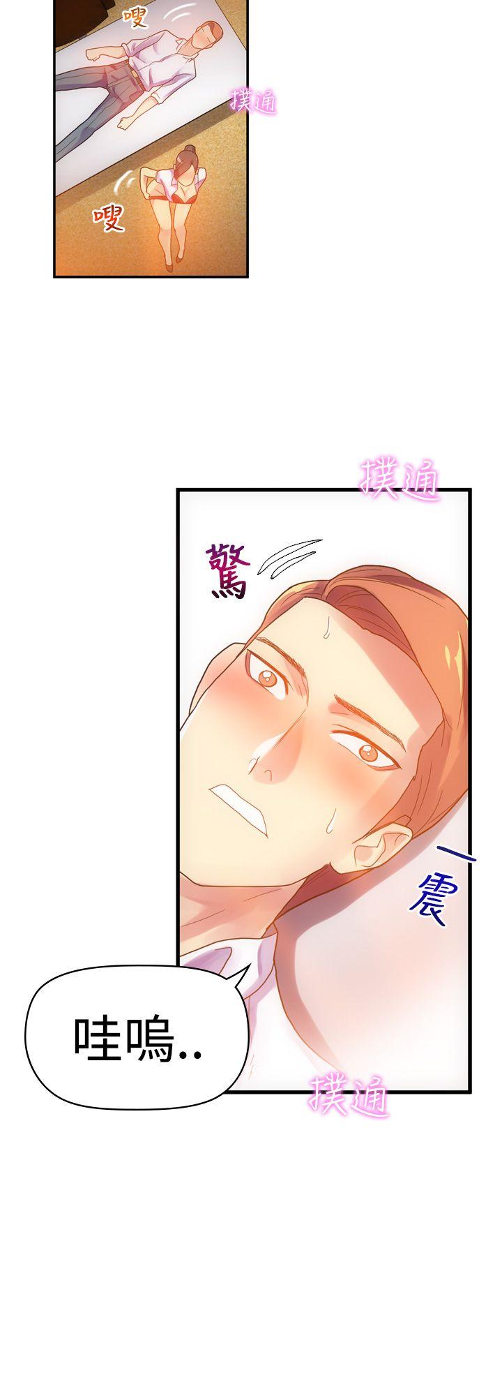 [Manhwa] Her fantasy Plot, maid, big breasts#[37P]-20