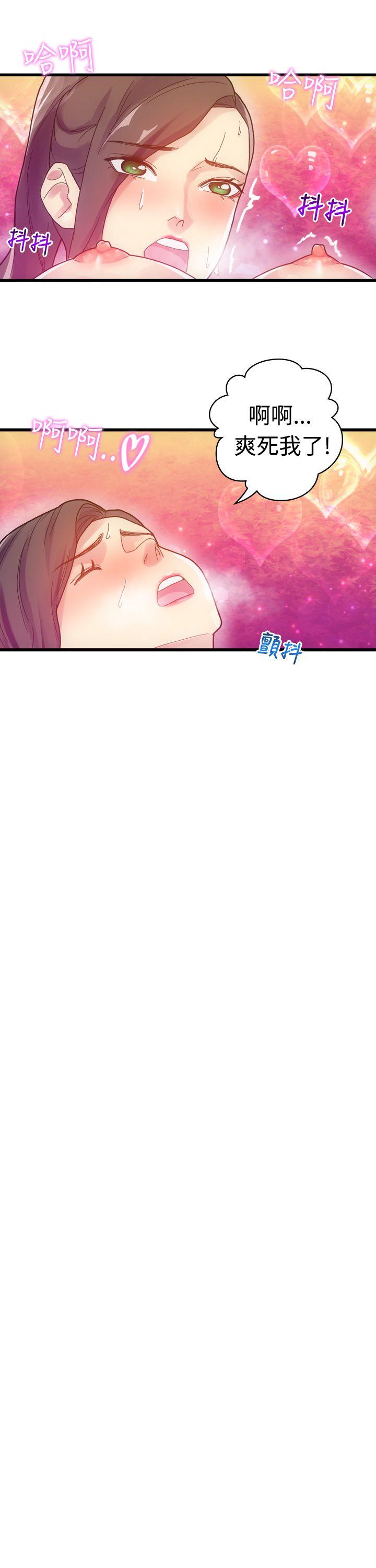 [Manhwa] Her fantasy Plot, maid, big breasts#[37P]-29