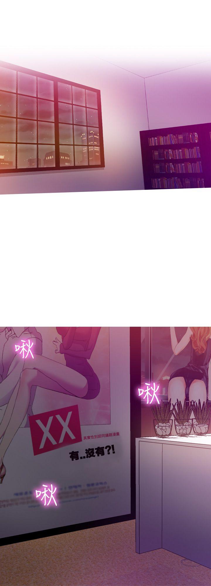 [Manhwa] Her fantasy Plot, maid, big breasts#[37P]-30