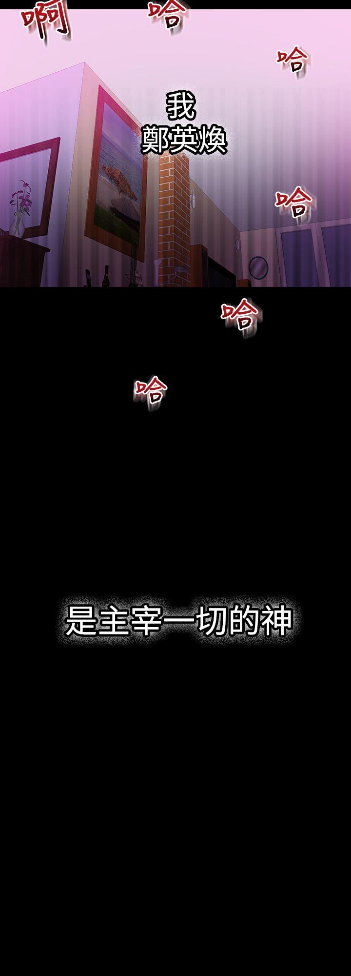 [Manhwa] Her fantasy Plot, maid, big breasts#[37P]-4