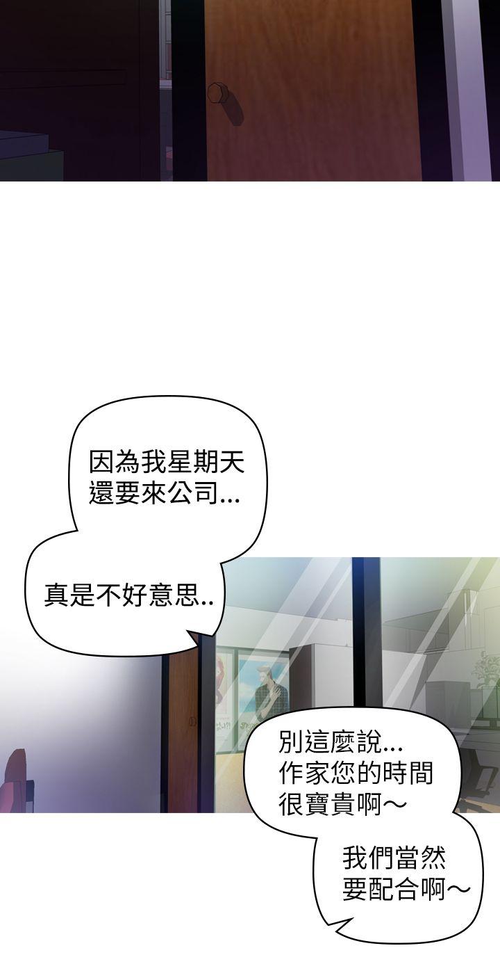 [Manhwa] Her fantasy Plot, maid, big breasts#[37P]-8