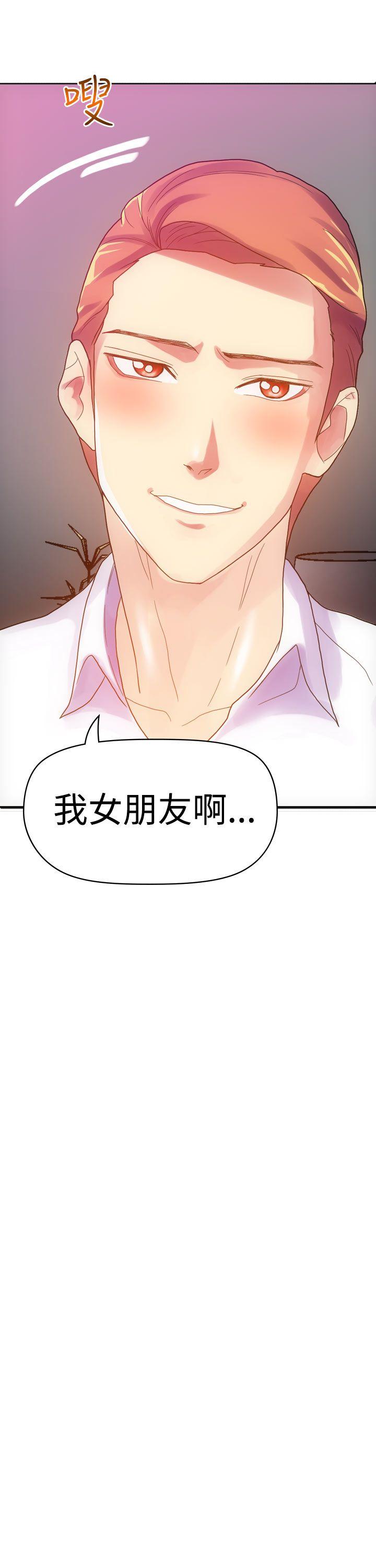 [Manhwa] Her fantasy Plot, maid, big breasts#[35P]-1