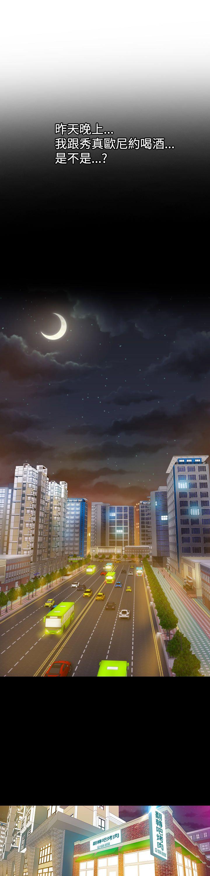 [Manhwa] Her fantasy Plot, maid, big breasts#[35P]-12