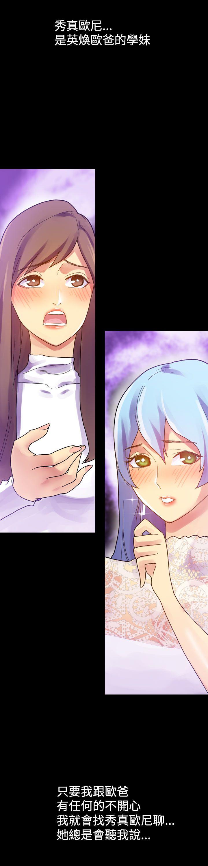 [Manhwa] Her fantasy Plot, maid, big breasts#[35P]-16