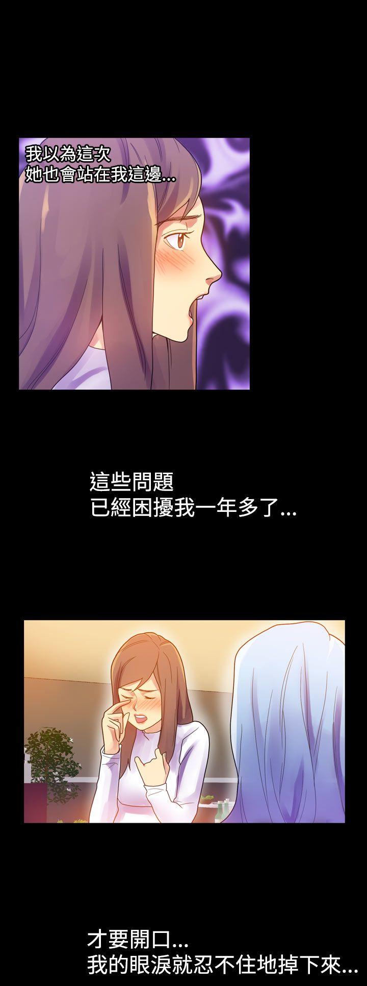 [Manhwa] Her fantasy Plot, maid, big breasts#[35P]-17