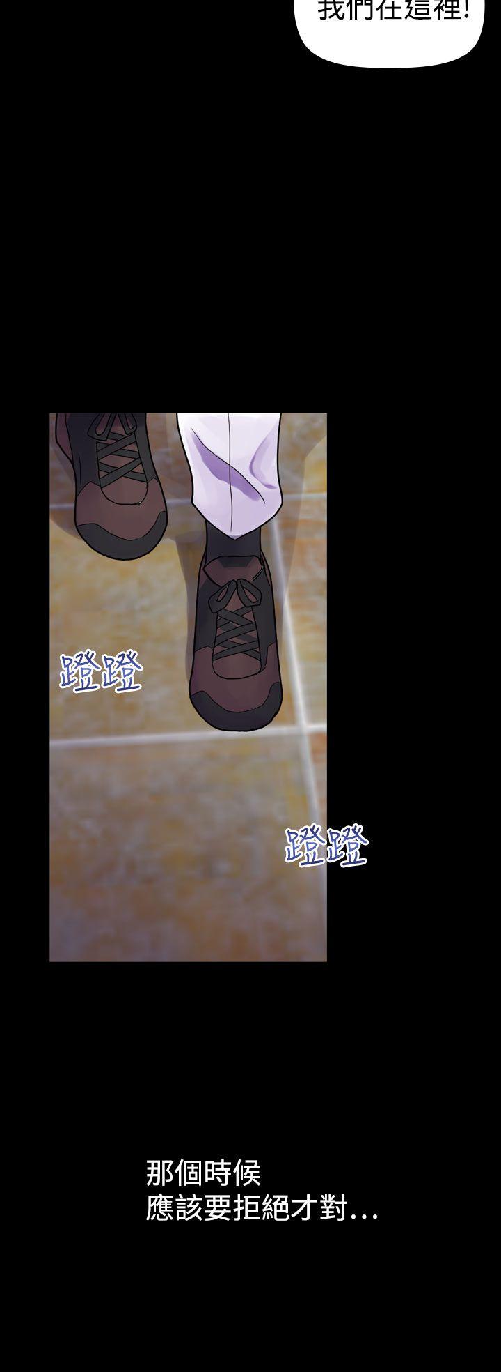 [Manhwa] Her fantasy Plot, maid, big breasts#[35P]-21