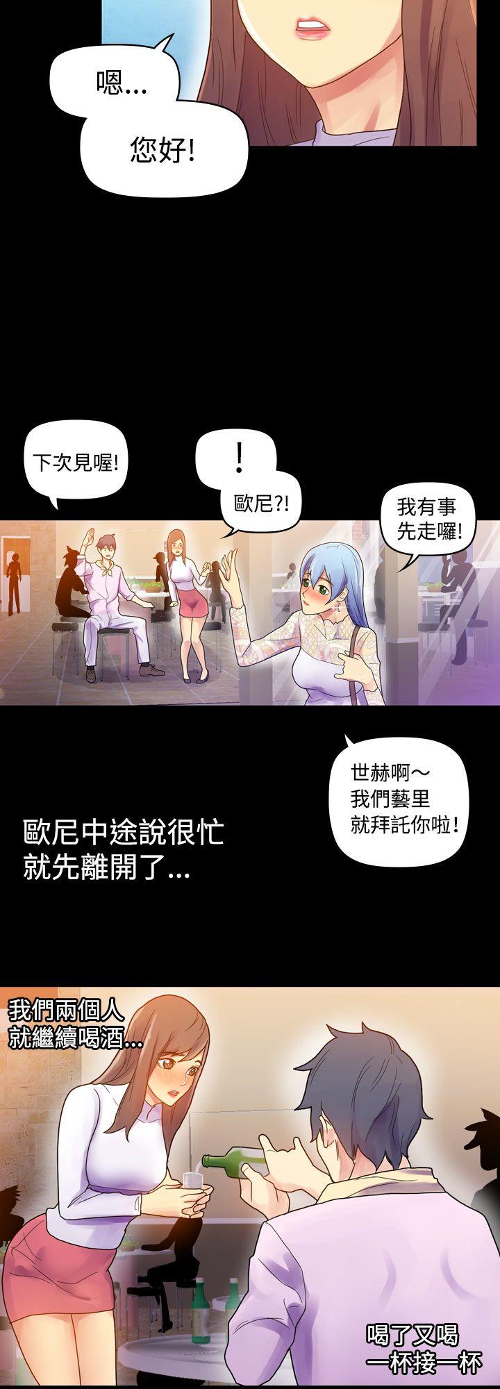 [Manhwa] Her fantasy Plot, maid, big breasts#[35P]-23