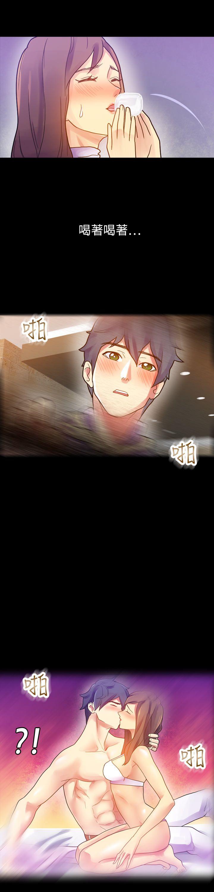 [Manhwa] Her fantasy Plot, maid, big breasts#[35P]-24