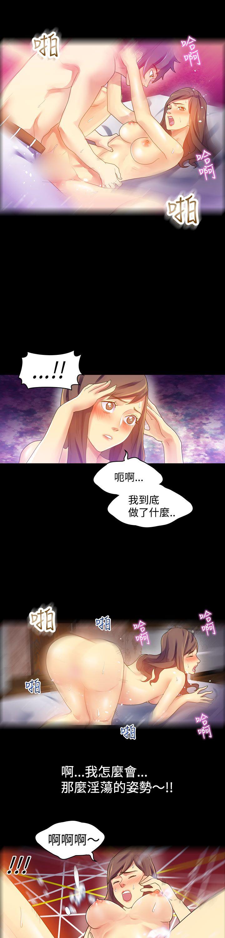[Manhwa] Her fantasy Plot, maid, big breasts#[35P]-26