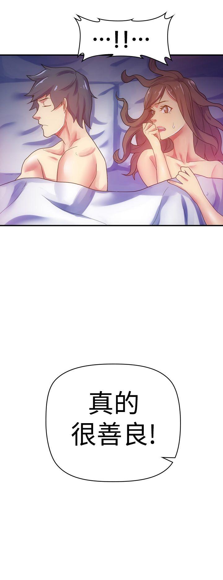 [Manhwa] Her fantasy Plot, maid, big breasts#[35P]-3