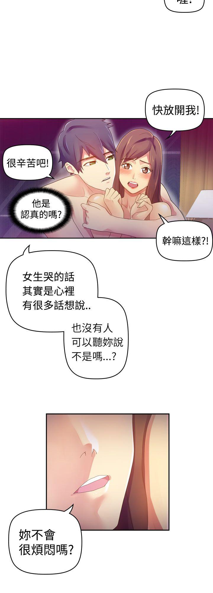 [Manhwa] Her fantasy Plot, maid, big breasts#[35P]-33