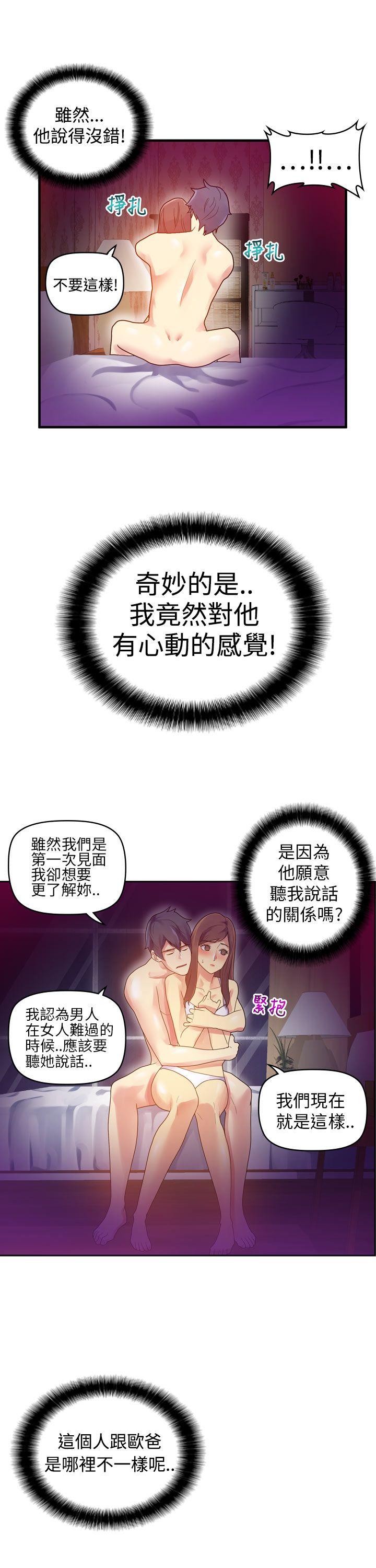 [Manhwa] Her fantasy Plot, maid, big breasts#[35P]-34