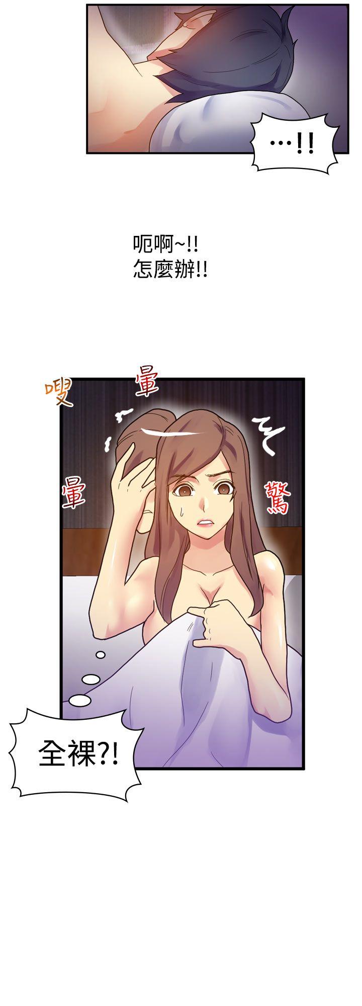 [Manhwa] Her fantasy Plot, maid, big breasts#[35P]-5