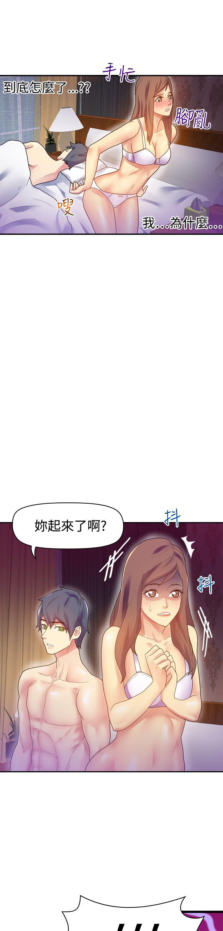 [Manhwa] Her fantasy Plot, maid, big breasts#[35P]-6