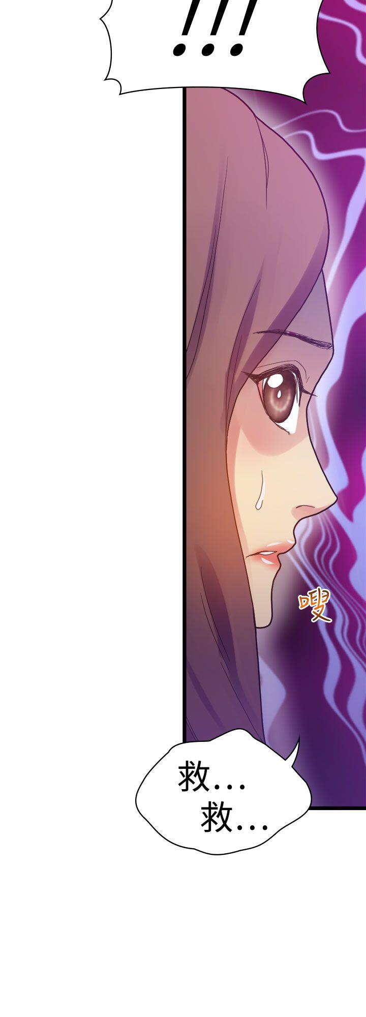 [Manhwa] Her fantasy Plot, maid, big breasts#[35P]-7