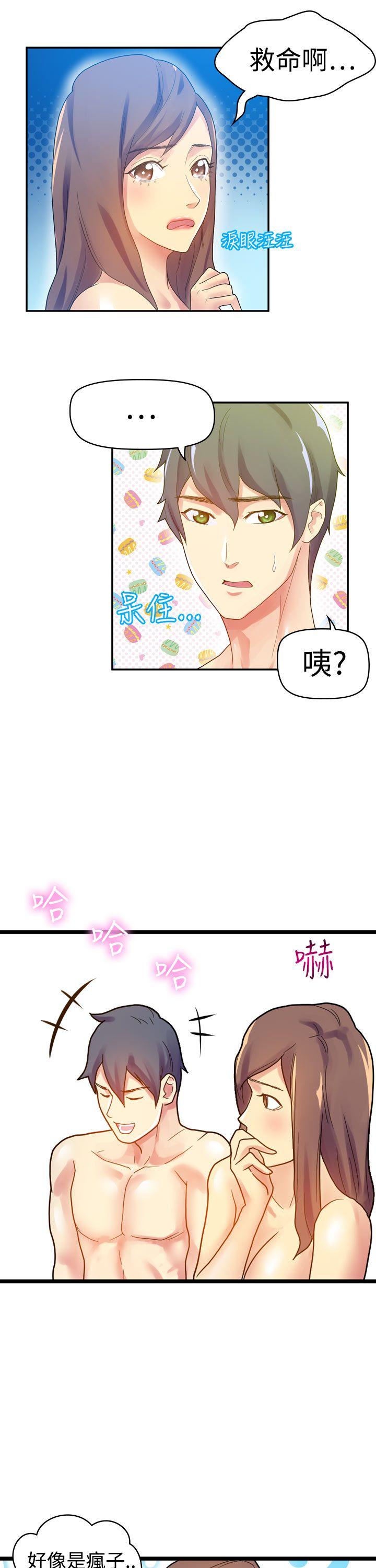 [Manhwa] Her fantasy Plot, maid, big breasts#[35P]-8