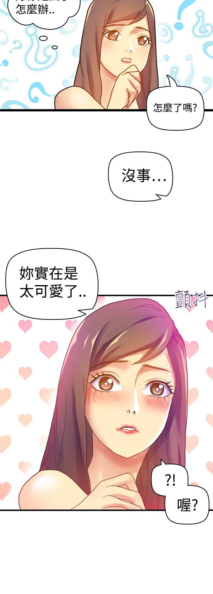[Manhwa] Her fantasy Plot, maid, big breasts#[35P]-9