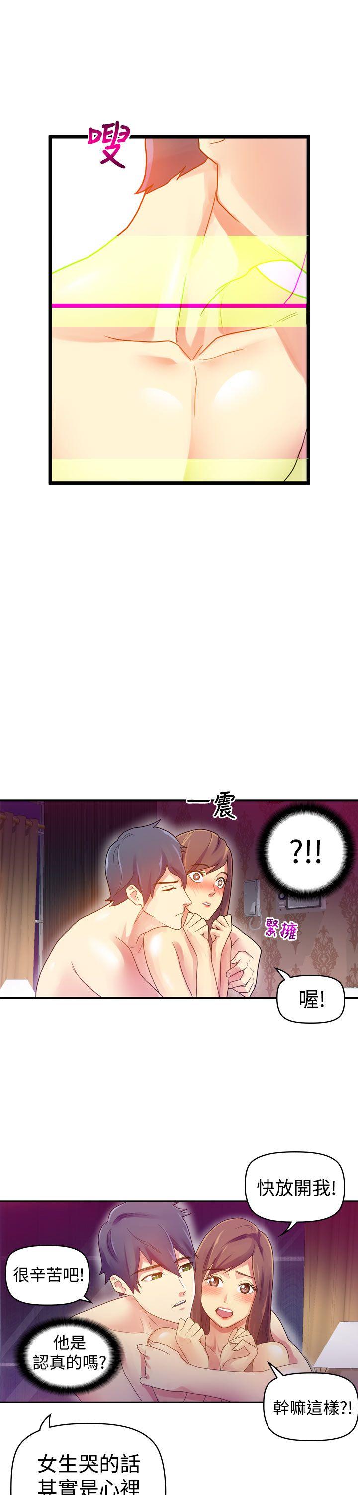 [Manhwa] Her fantasy Plot, maid, big breasts#[47P]-1