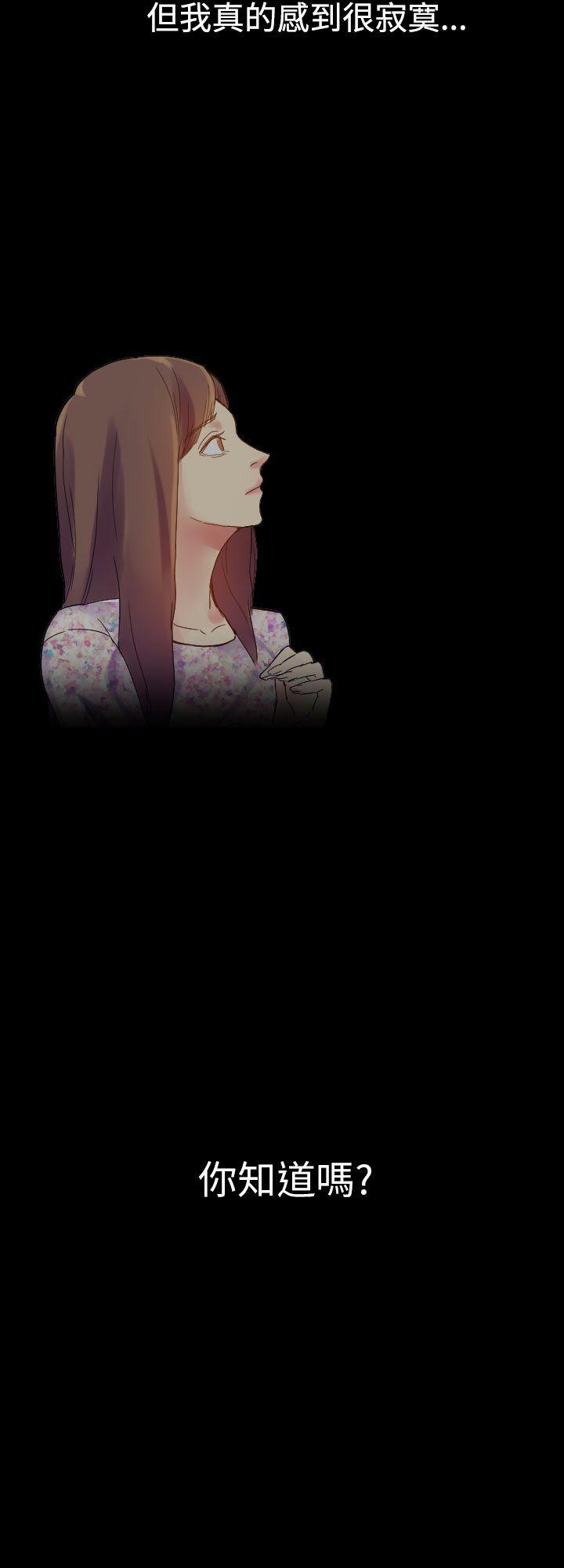 [Manhwa] Her fantasy Plot, maid, big breasts#[47P]-10