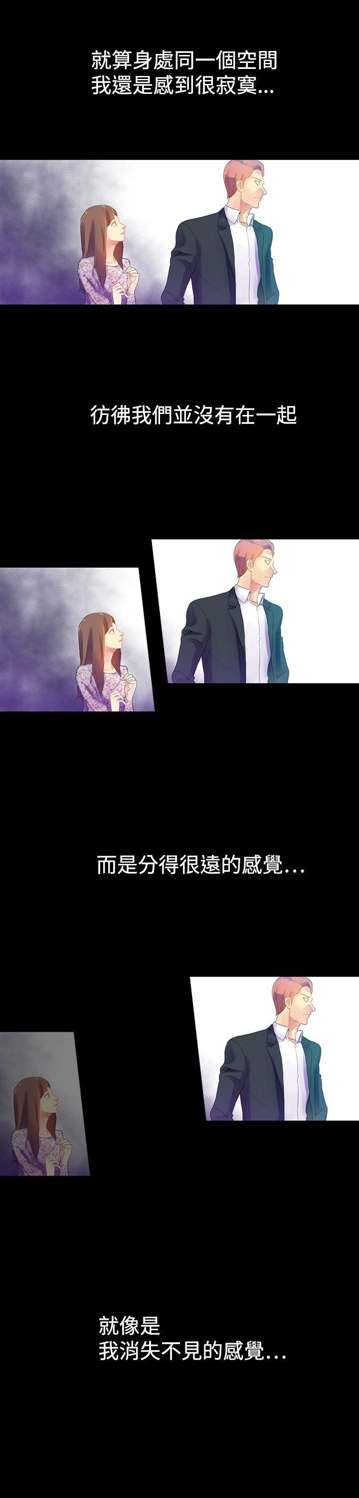 [Manhwa] Her fantasy Plot, maid, big breasts#[47P]-11