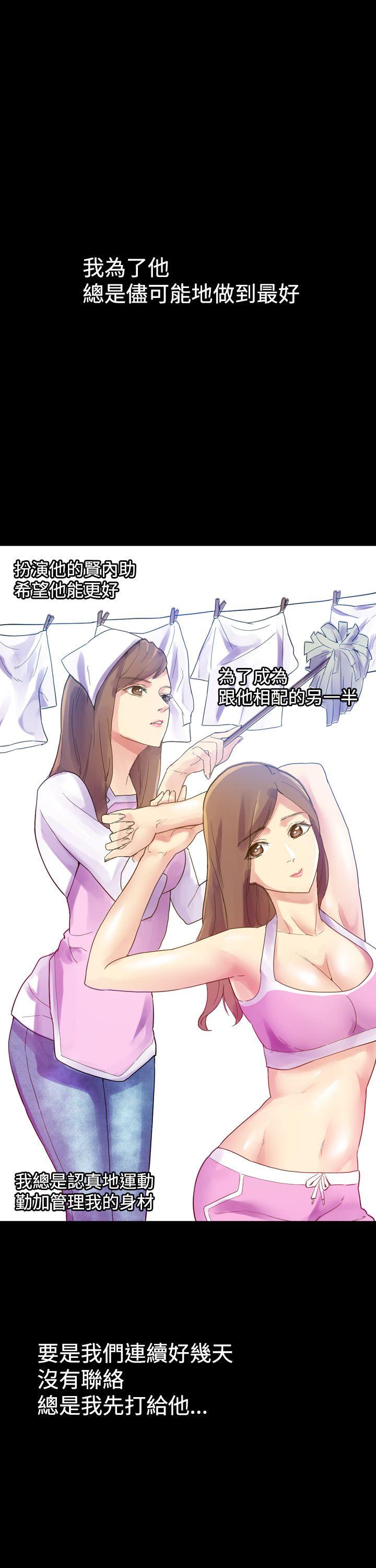 [Manhwa] Her fantasy Plot, maid, big breasts#[47P]-13