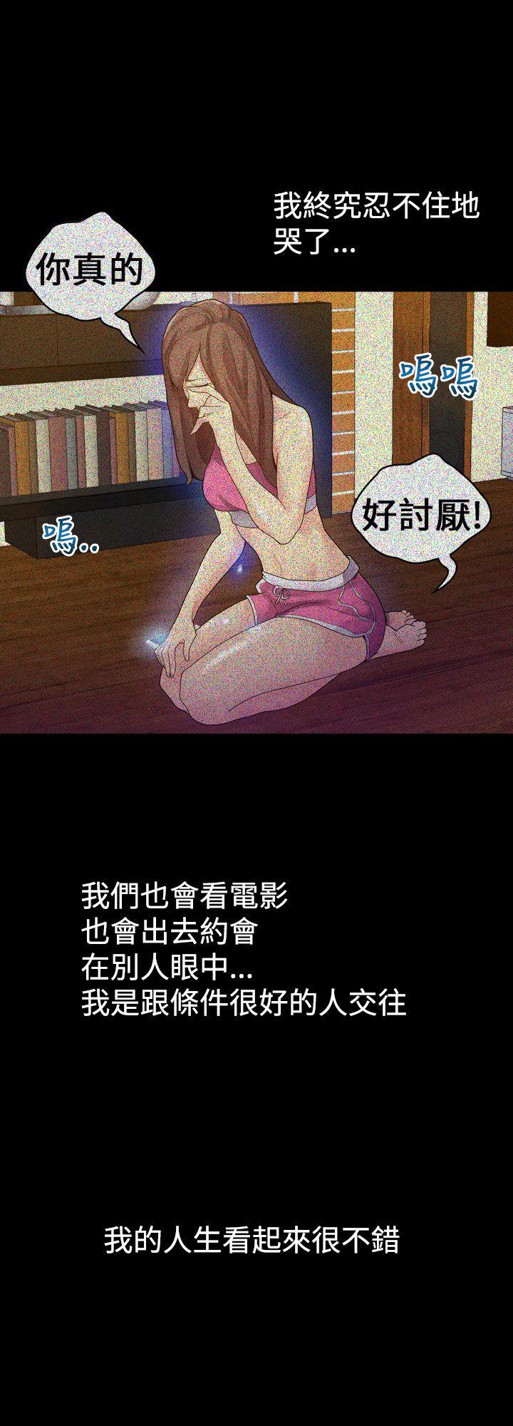 [Manhwa] Her fantasy Plot, maid, big breasts#[47P]-18