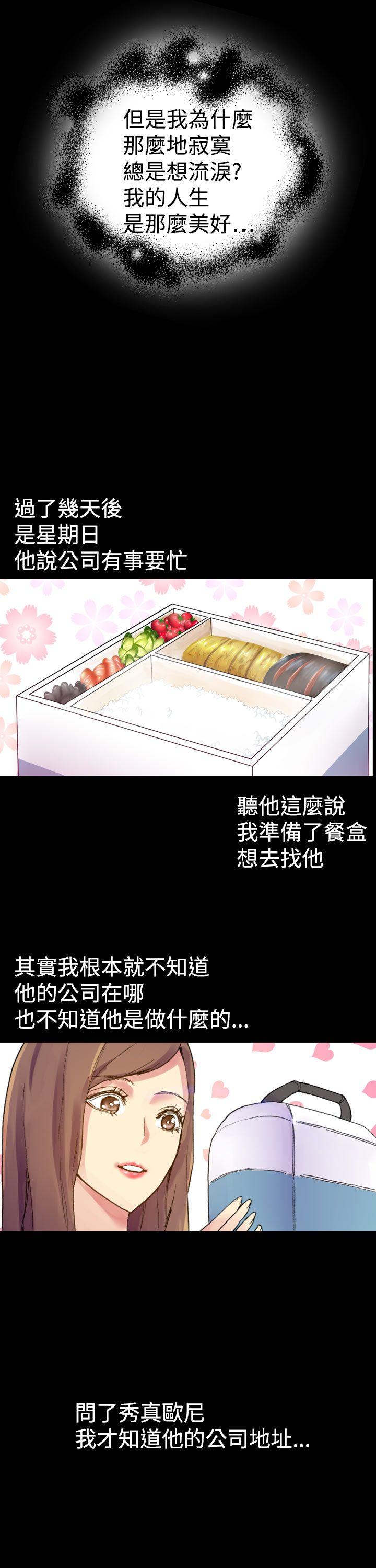 [Manhwa] Her fantasy Plot, maid, big breasts#[47P]-19