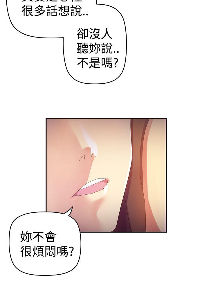 [Manhwa] Her fantasy Plot, maid, big breasts#[47P]-2