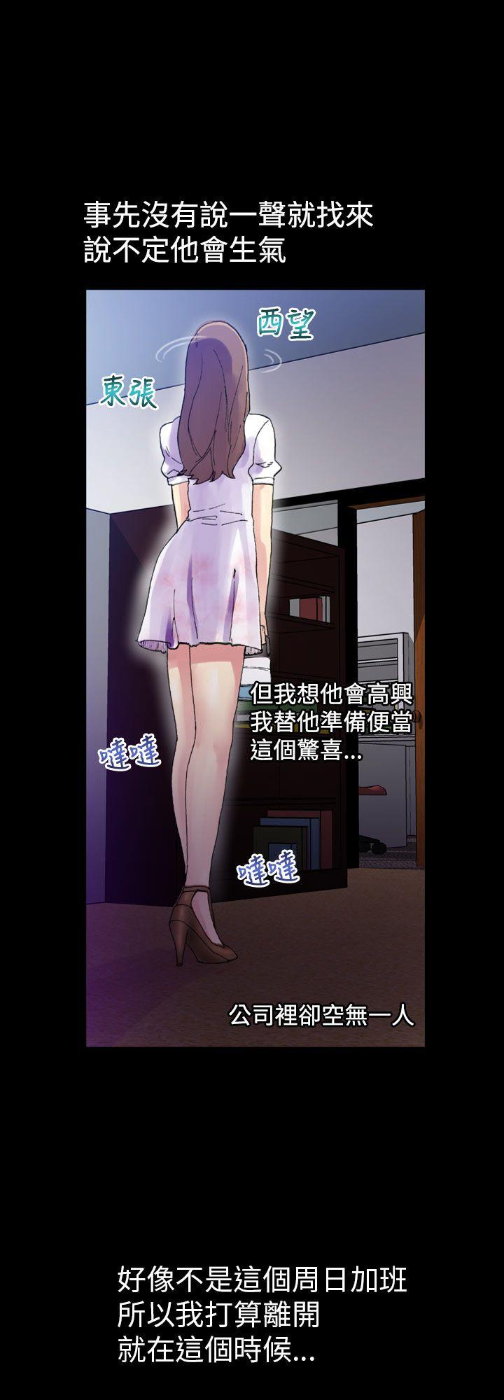 [Manhwa] Her fantasy Plot, maid, big breasts#[47P]-20