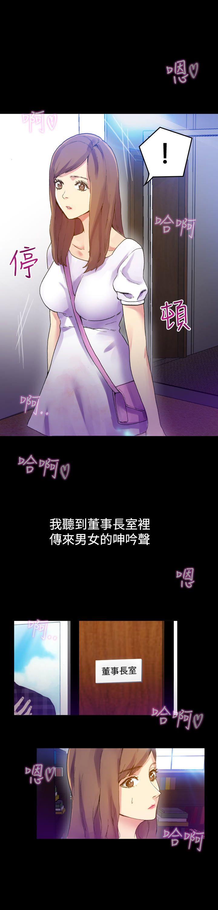 [Manhwa] Her fantasy Plot, maid, big breasts#[47P]-21