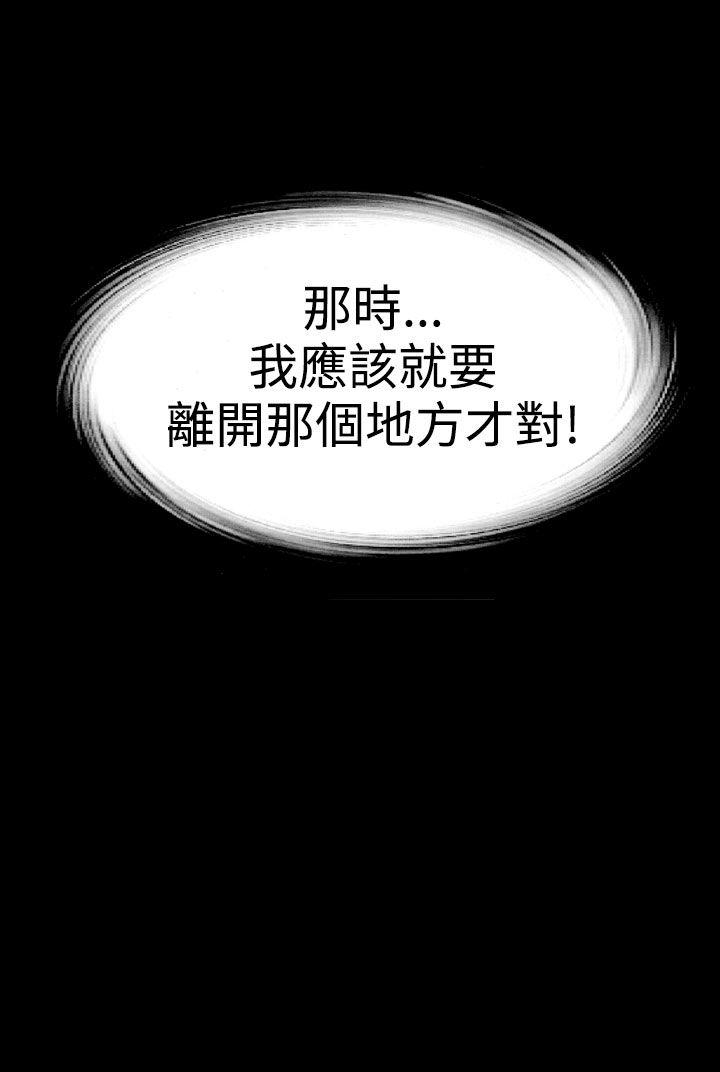 [Manhwa] Her fantasy Plot, maid, big breasts#[47P]-22